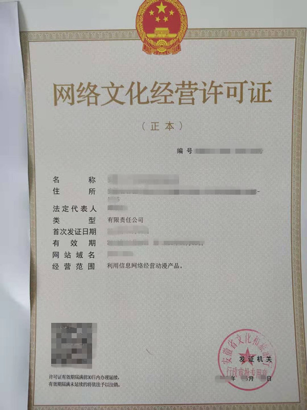 文網文_副本.jpg